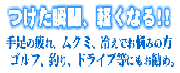 �����u�ԁA�y���Ȃ�g�o�x���g